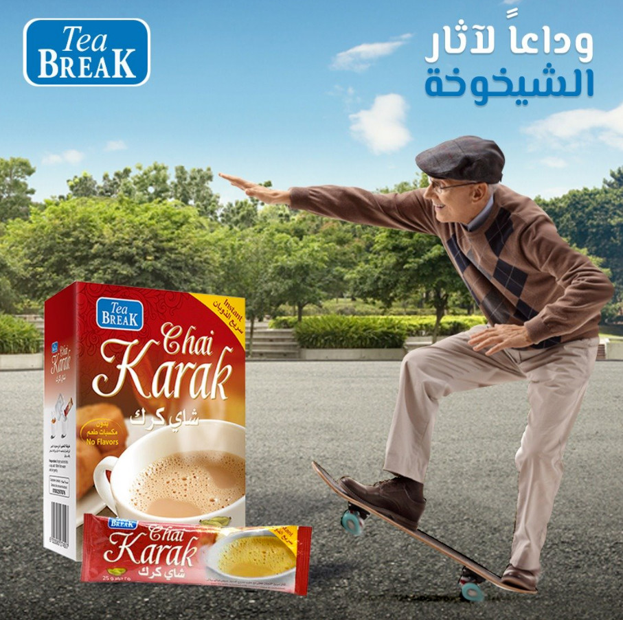 32 Sticks Chai Karak Instant Tea With Skimmed Milk, Creamer,Sugar & Cardamom كرك