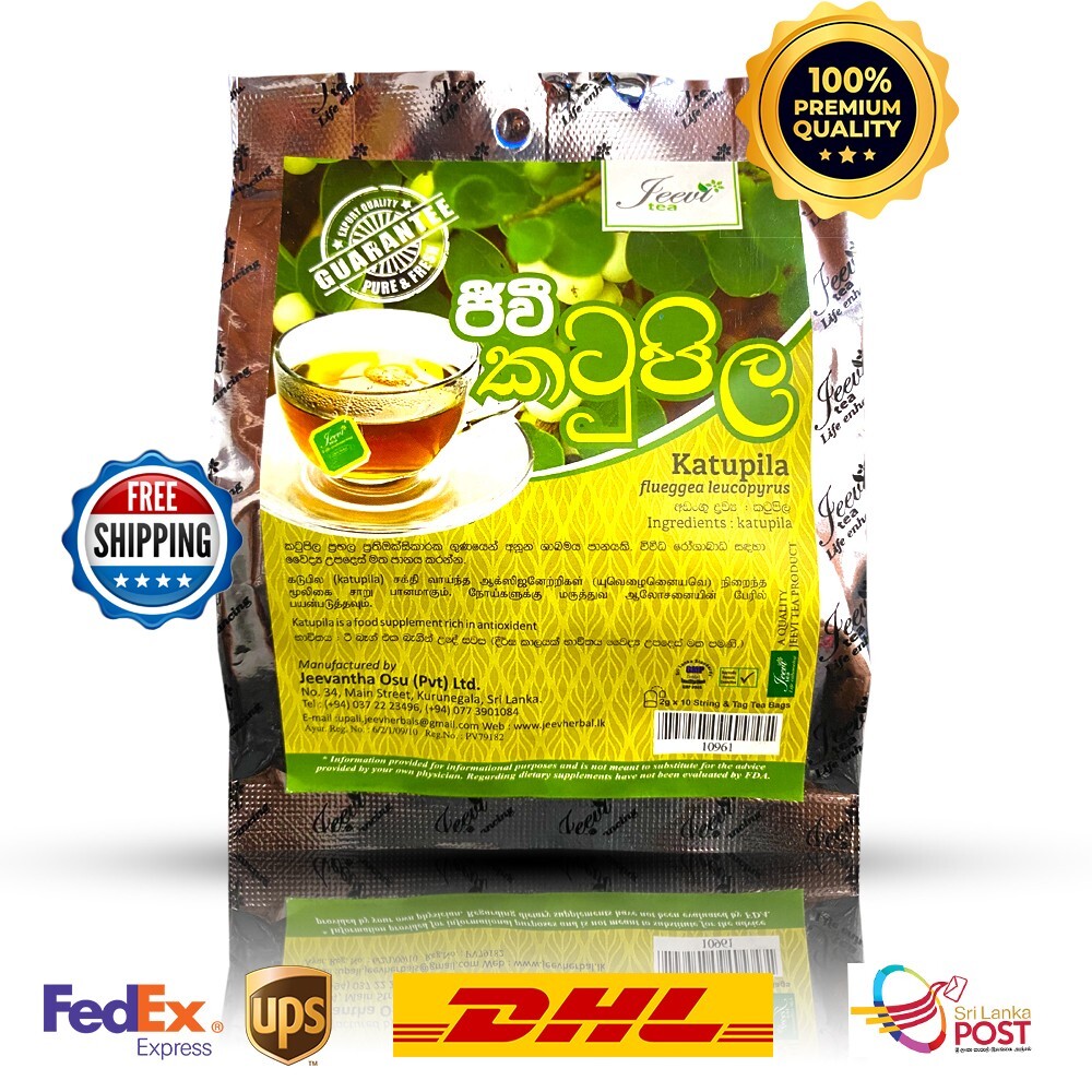 Jeevi Katupila TEA Flueggea leucopyrus Pure Natural Organic Herbal Tea 10 Bags