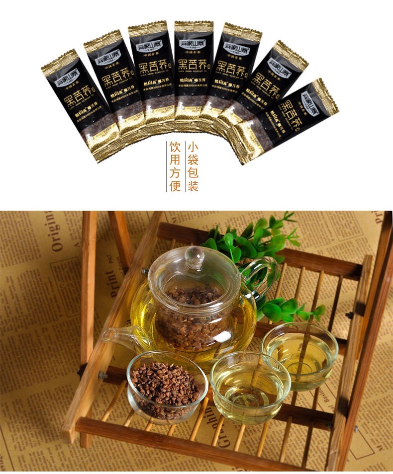 1000g Black Buckwheat Tea Black Tartary Buckwheat Plantule Chinese Herbal Tea