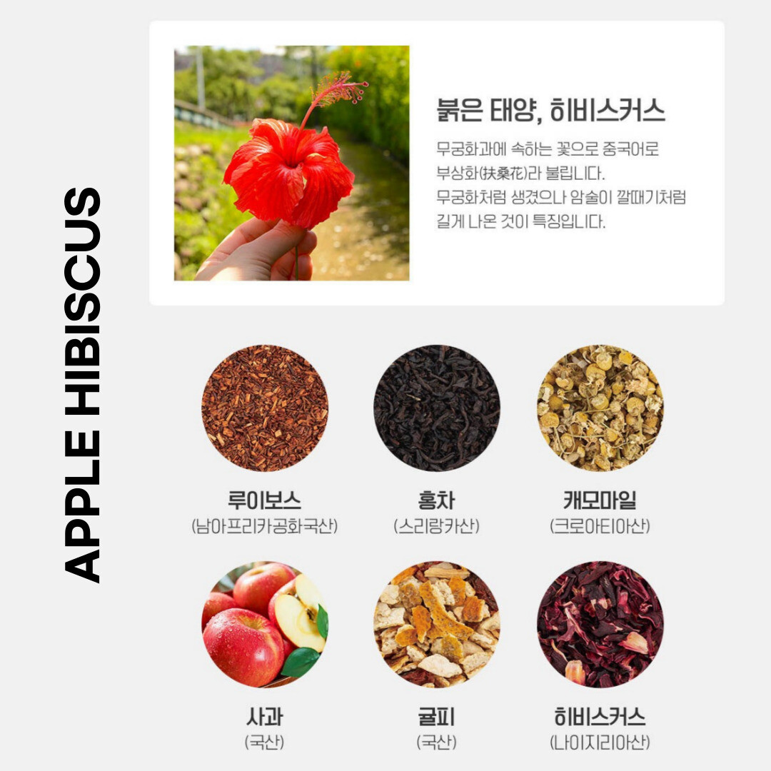 [SSANGGYE] Fruit Hug Tea Can Blended Tea With Fruit Chip