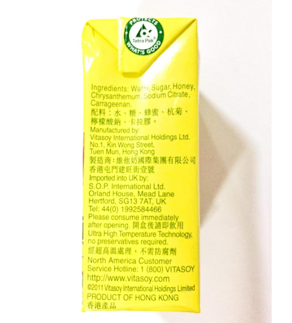 Vita Honey Chrysanthemum Tea Drink 18 PACK (8.45 fl oz each)