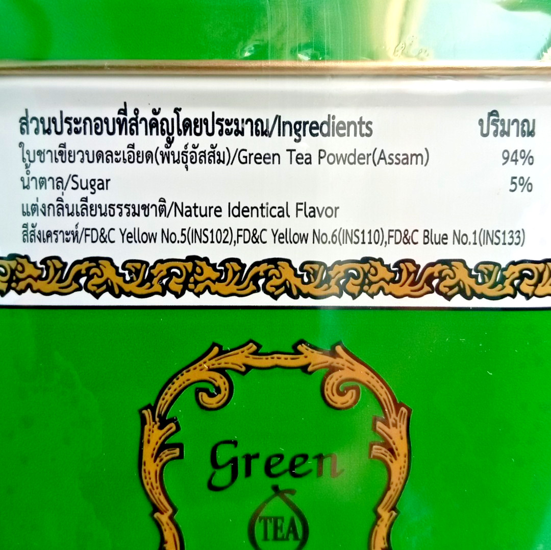 ChaTraMue Thai Milk Green Tea – 3 Tins, 150 Tea Bags Total【US DDP】