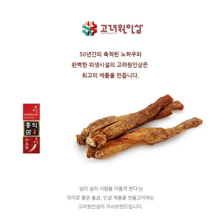 Korean No.1 Ginseng Tea 3g x 50bags Ginseng Extract Ginseng Root Tea From Korea