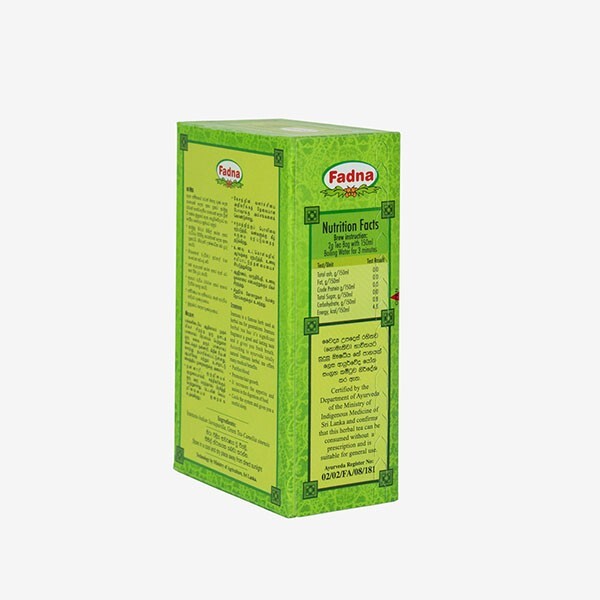 Ceylon Natural Herbal Tea | Cooling Organic Herbal Tea | Vegetarian Drink Tisane