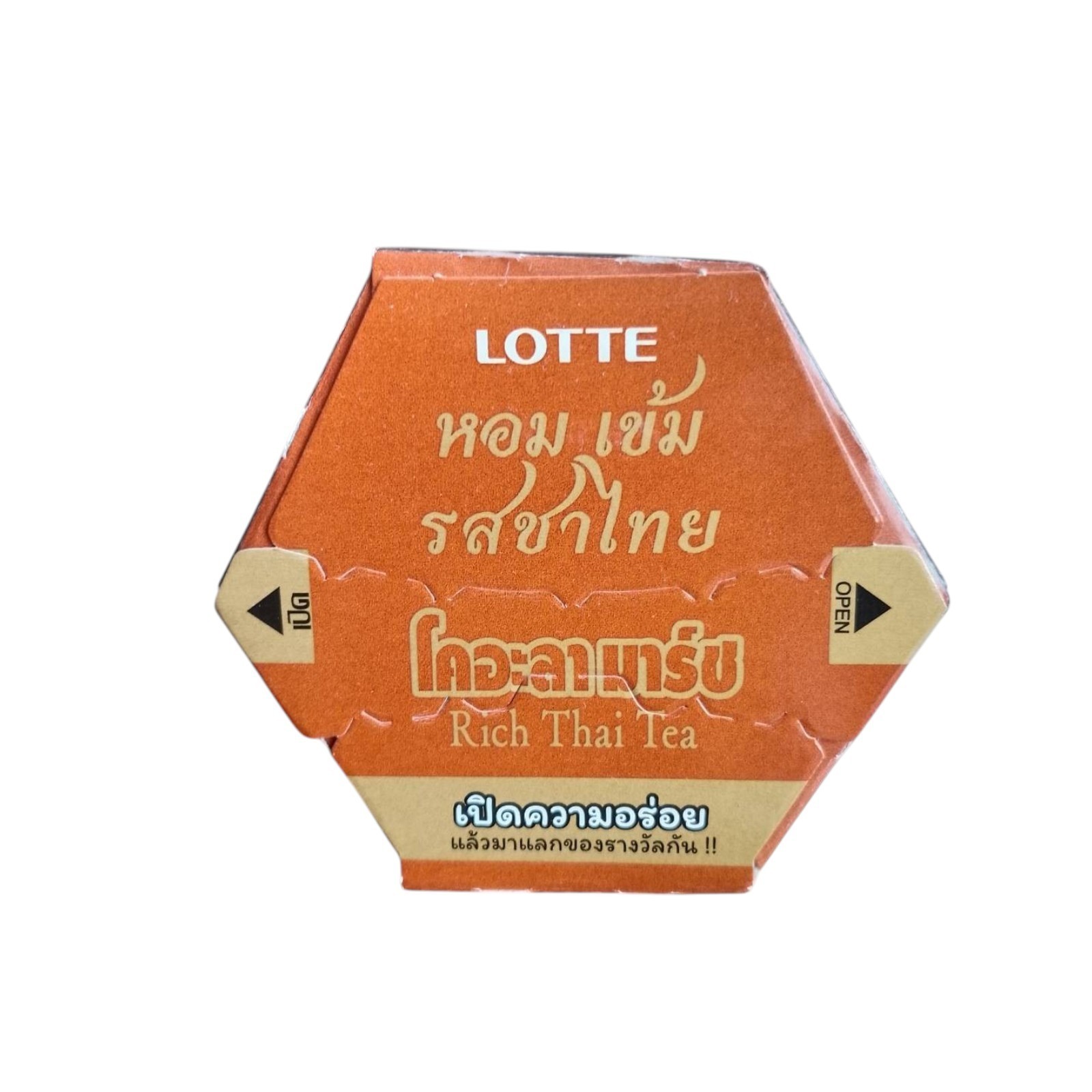 3X Lotte Koala’s March Biscuits Rich Thai Tea Flavor Authentic Thai Tea Cream