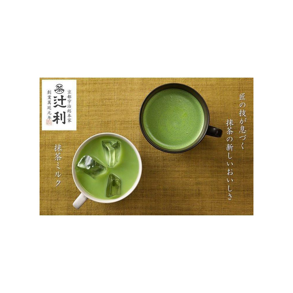 Kataoka Tsujiri Matcha Milk Instant Powder 190g [4 PACKS SET]