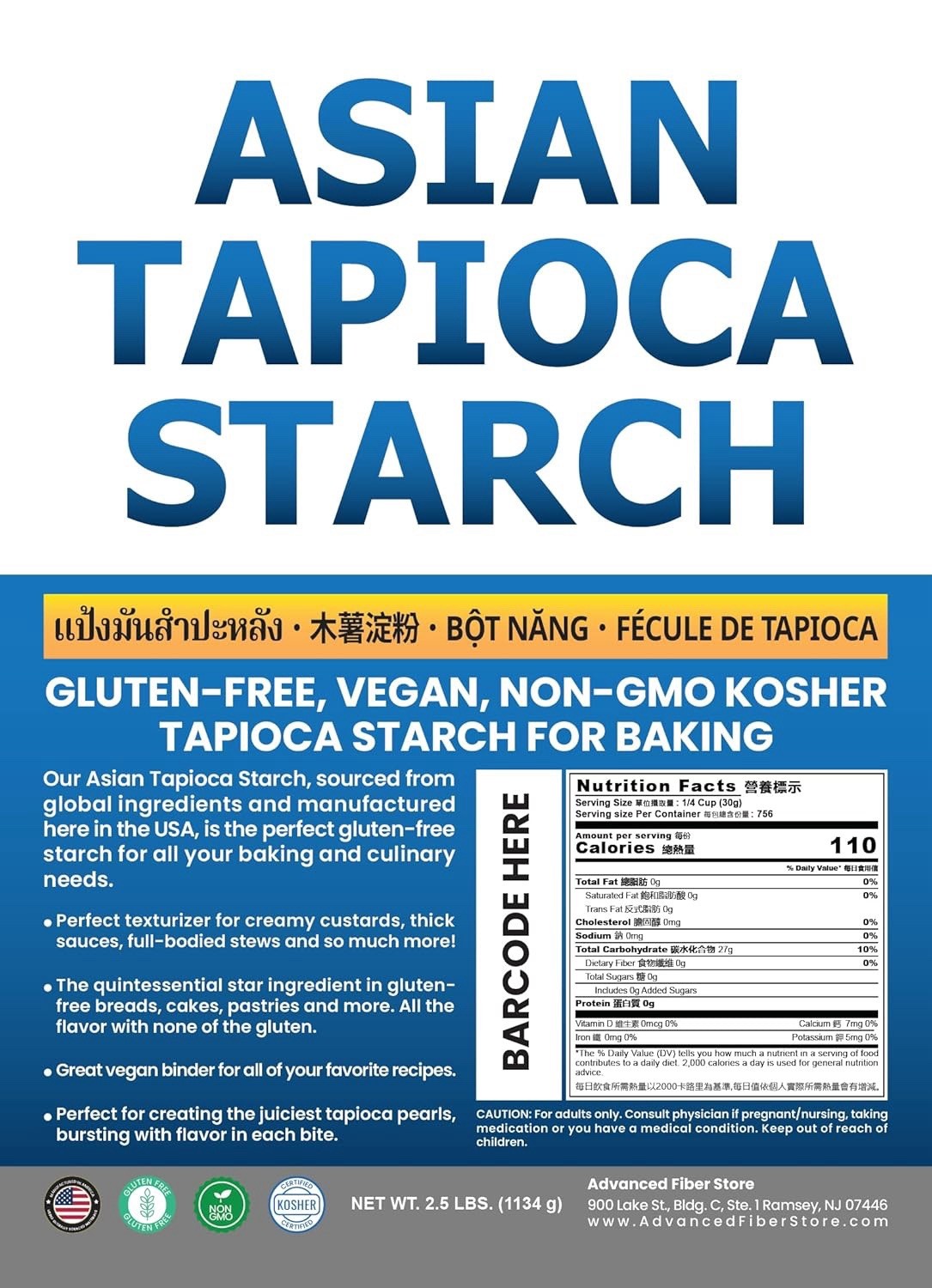Tapioca Starch (2.5 LB) Gluten-Free GMO-Free for Making Boba Tea Pearls Baking