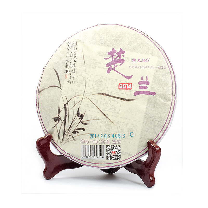 Chu Lan * 2014 Yunnan LongRun Pu’er Pu-erh Tea Cake Puer Raw Puerh Sheng 357g