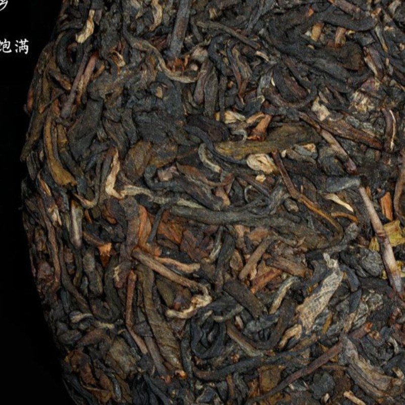 357g Yunnan Pu’er Tea Raw Tea 2014 Daxueshan Ancient Tree Raw Pu-erh Tea
