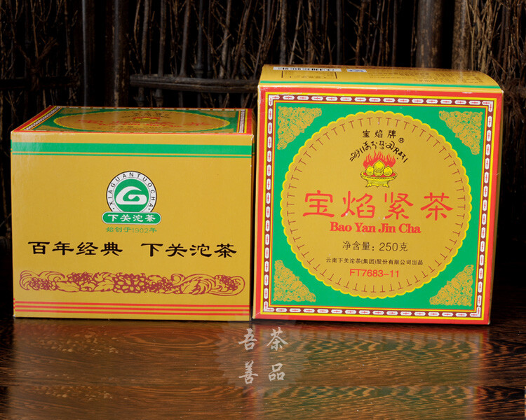Bao Yan Jin Cha * 2011 Xiaguan FT7683-11 Mushroom TuoCha Raw Pu Erh Pu Er 250g