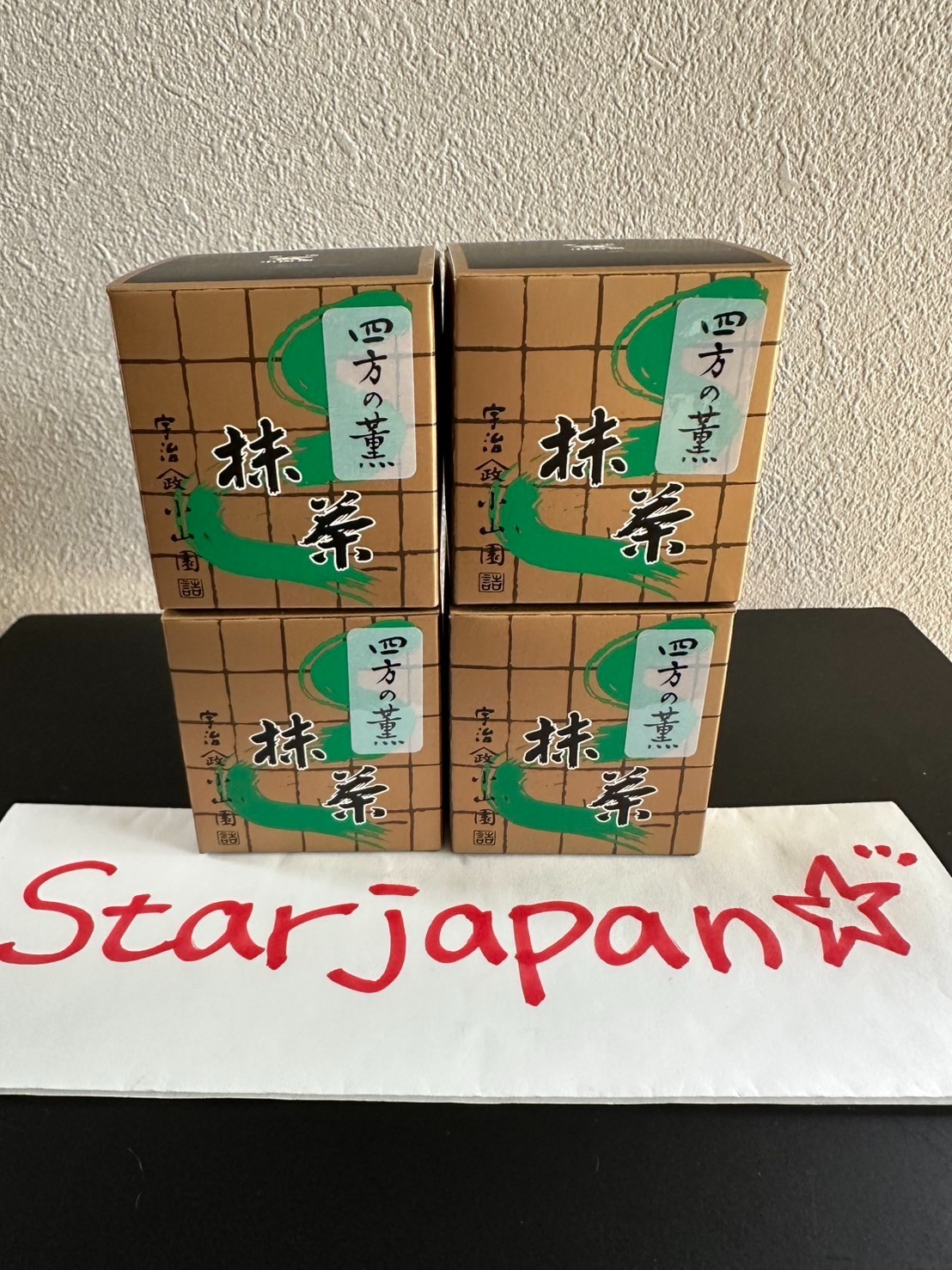 Yamamasa Koyamaen Japanese Ceremonial Grade Matcha Yomo Samidori Matsukaze