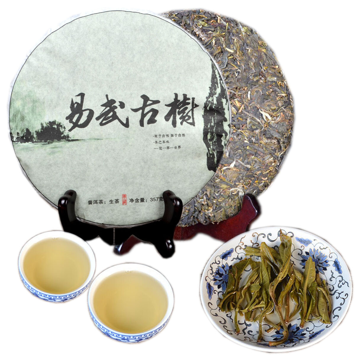 cha Pu’er Tea Seven Sons Old Trees Tea Cake Yunnan Sheng Puerh Healthy Food 357g