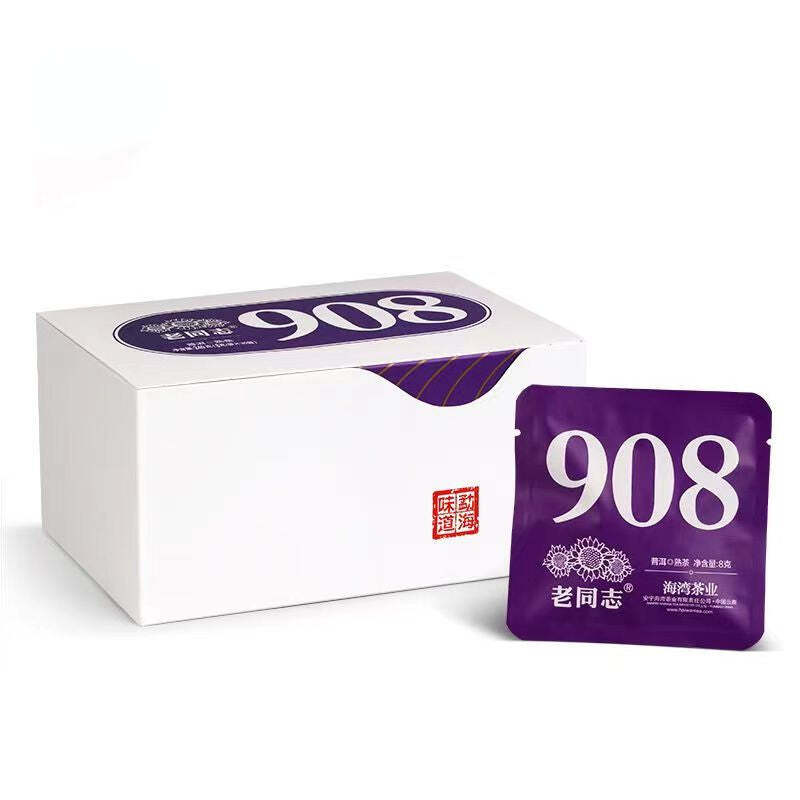 240g Puerh Ripe Tea Portable Bag Package Pu’er Tea Cake Chinese Pu-erh Black Tea