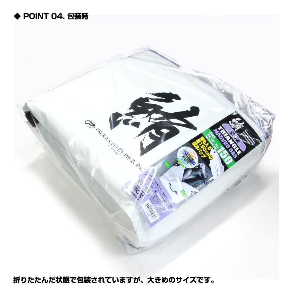 [Prox] Yellowtail Bag Cold Triangle Yellowtail Bag PX256120W White