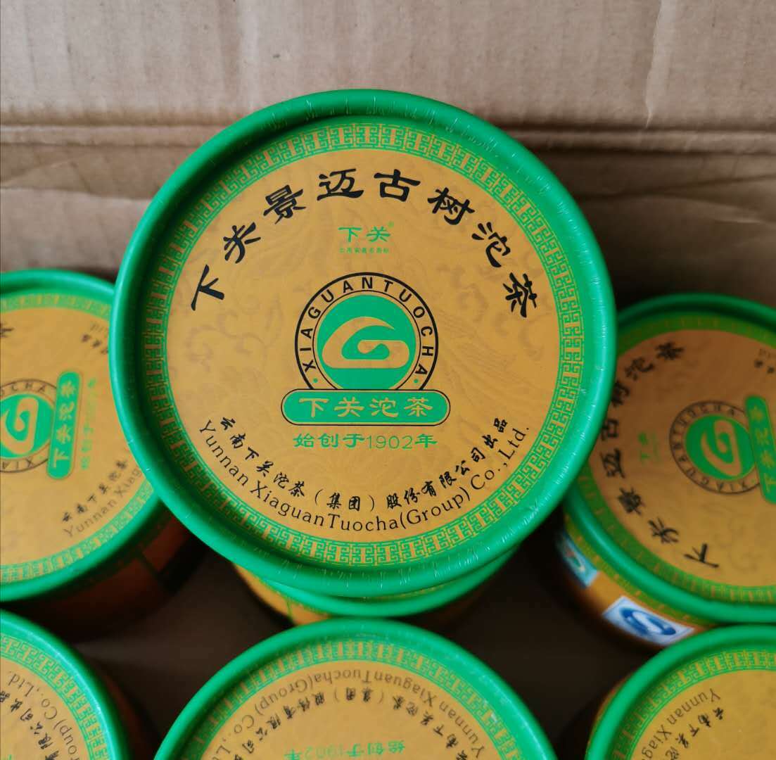 2012 Year Xiaguan Jingmai Mountain Old Tree Bud Pu’er Pu-erh Puer Tea 100g Box