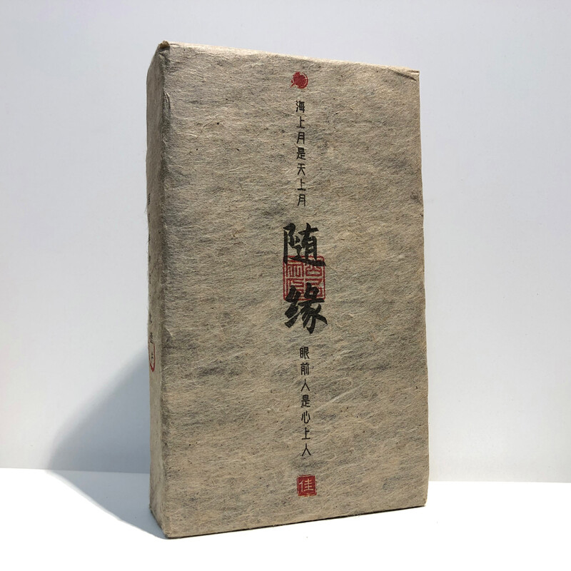 500g Top Grade Tea Brick Tibetan Tea Collection Compressed Tea Chinese Dark Tea