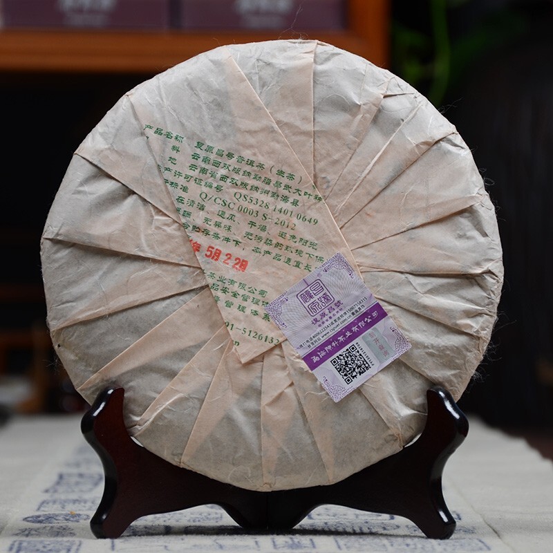 Pu-Erh tea,2014,ChenShenghao,复原昌易武大樹 Fuyuanchang Yiwu Big Tre,357g,Raw
