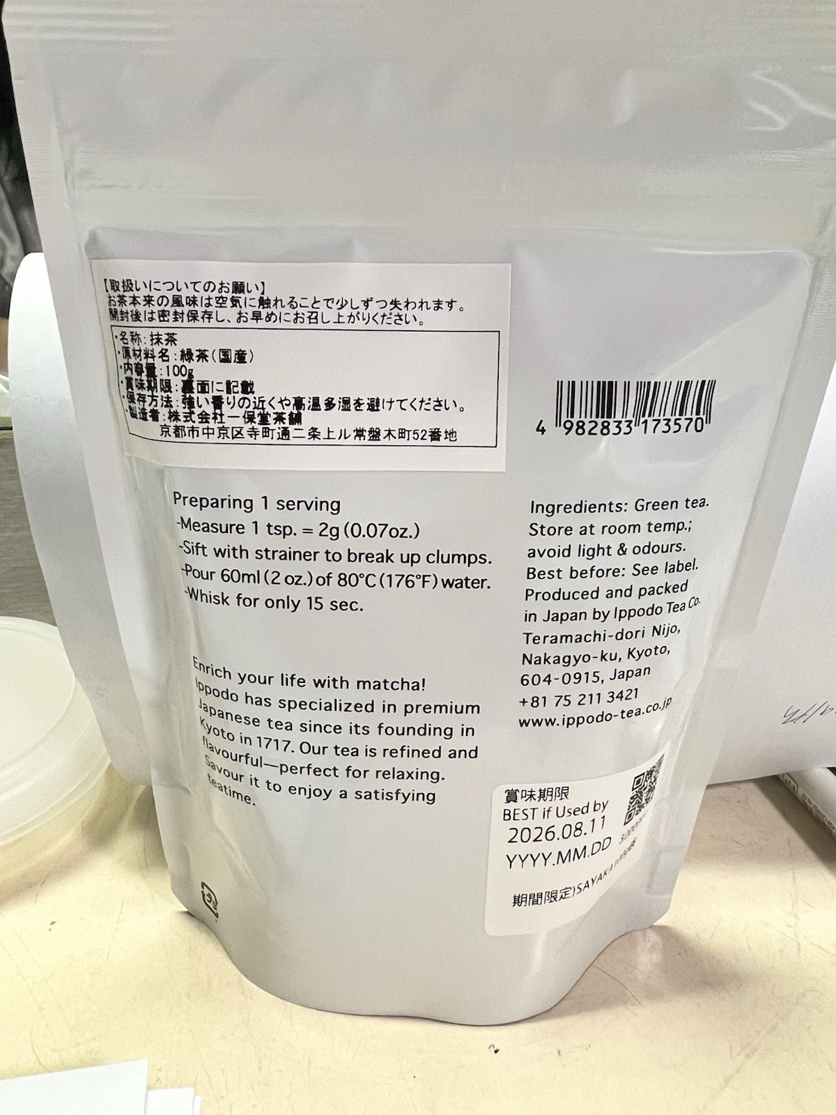 Ippodo – The Ceremonial Grade Matcha Powder, Sayaka 100 Grams- Best By 08/2026