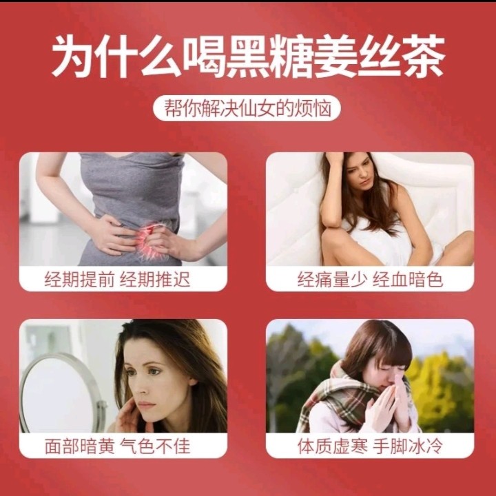 BUY 3 FREE 2 GINSENG HERBAL TEA, Anti-inflammatory for muscle or nerve pain