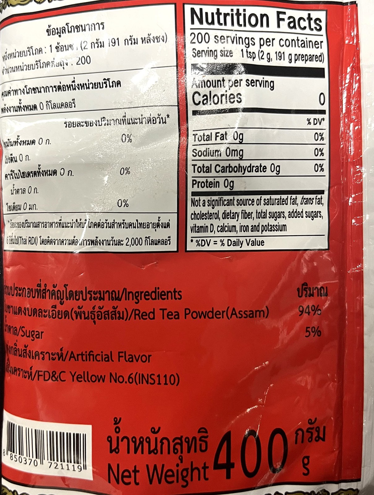 Number-One ChaTraMue Original Thai Iced Tea Mix 400g Bag Pack of 2
