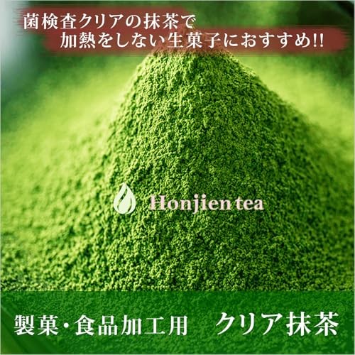 Brand New! Honjien Clear Matcha Powder 1kg High Grade Japan