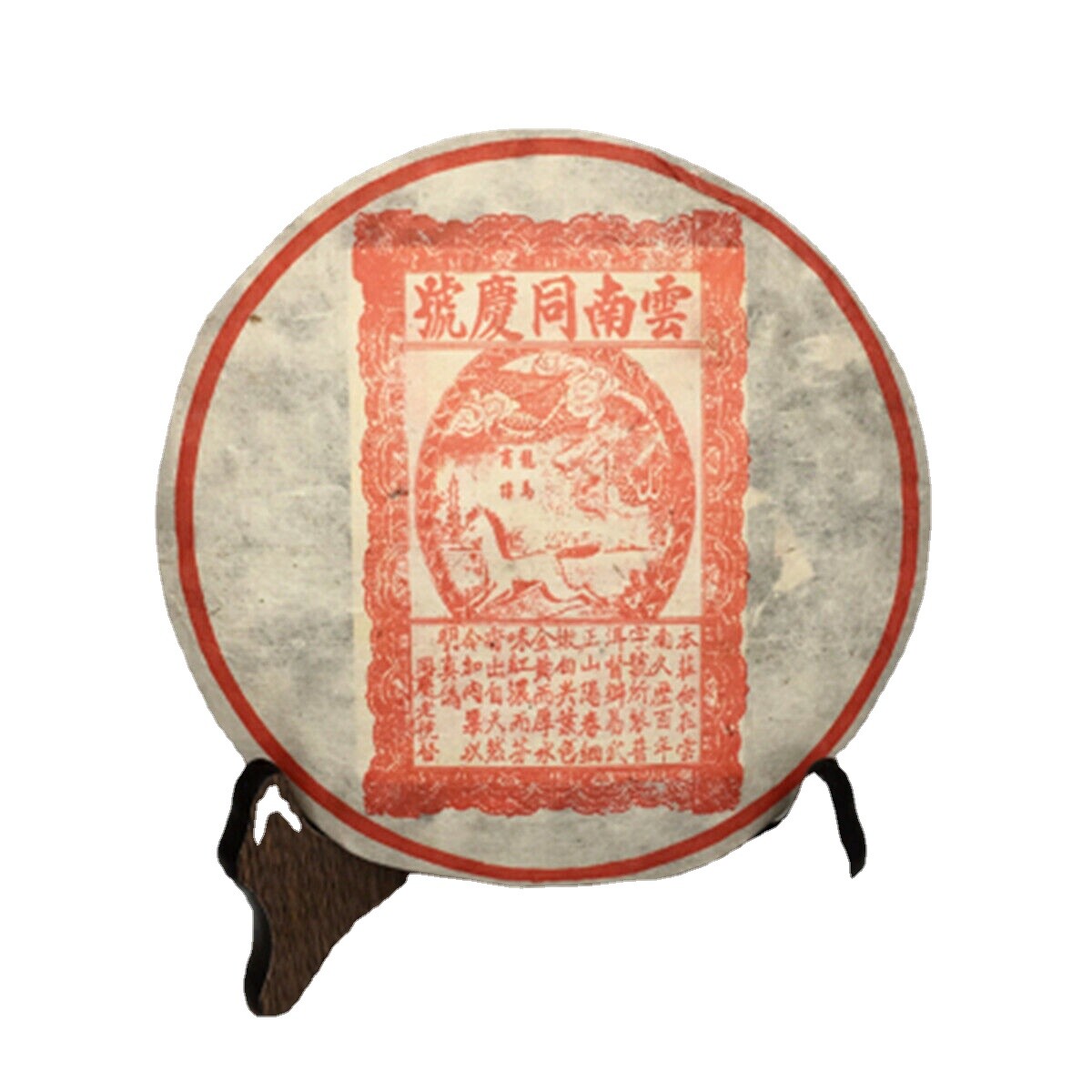 Yunnan Ripe Pu-erh Tea Cake 357g Natural Herbal Chinese Black Tea Tong Qing Hao