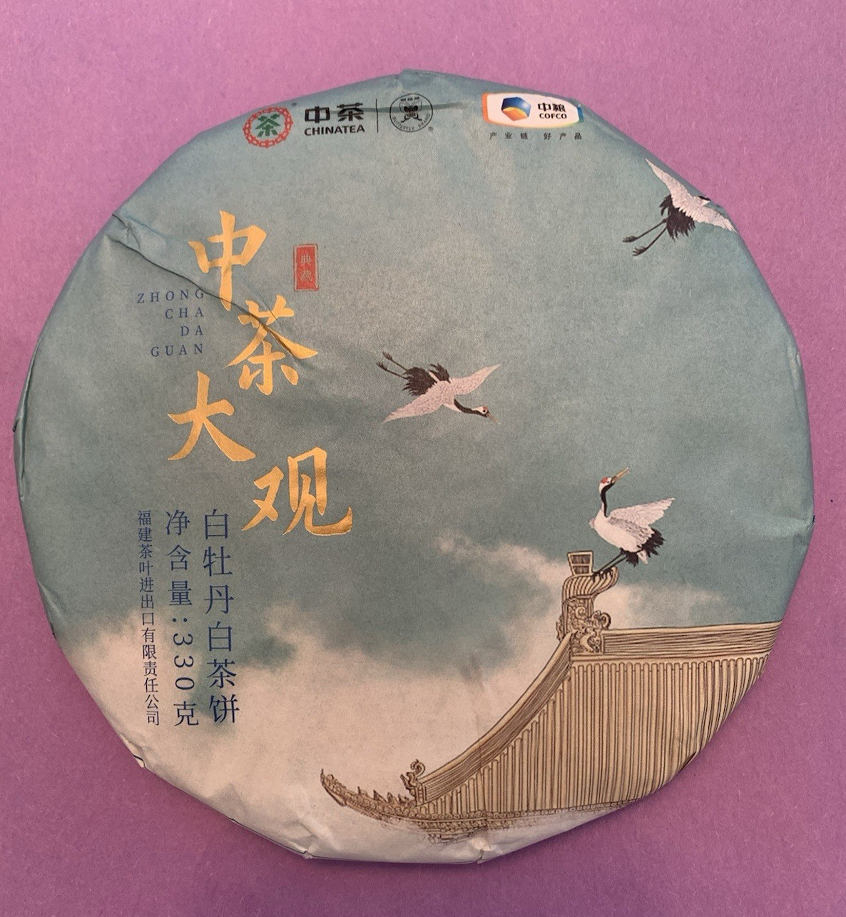 2021 CHINATEA COFCO ZhongCha Da Guan Green Tea Butterfly Fujian 357g 白茶中茶