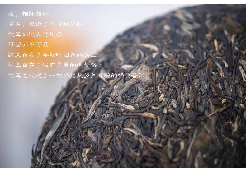 2017 Li Ming Classic Time-Honored Pu-erh Tea Cake Yunnan Puer Tea 357g Raw Pu’er