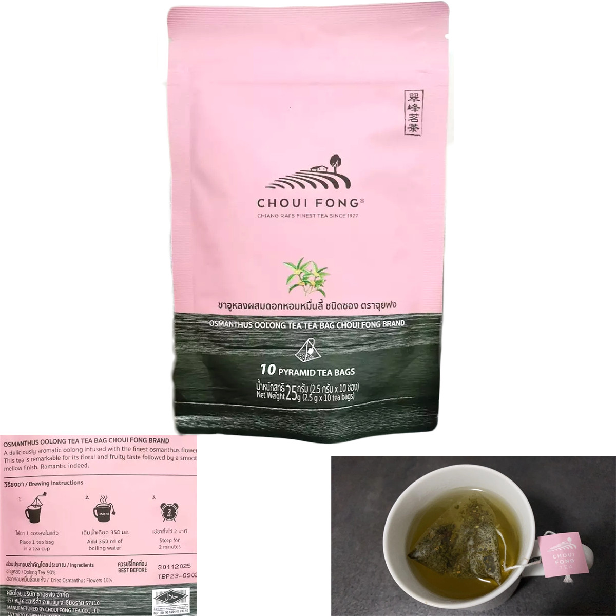 2.5 g x 10 tea bags Choui Fong Osmanthus Oolong Blended Tea Leaf Tea Drinks