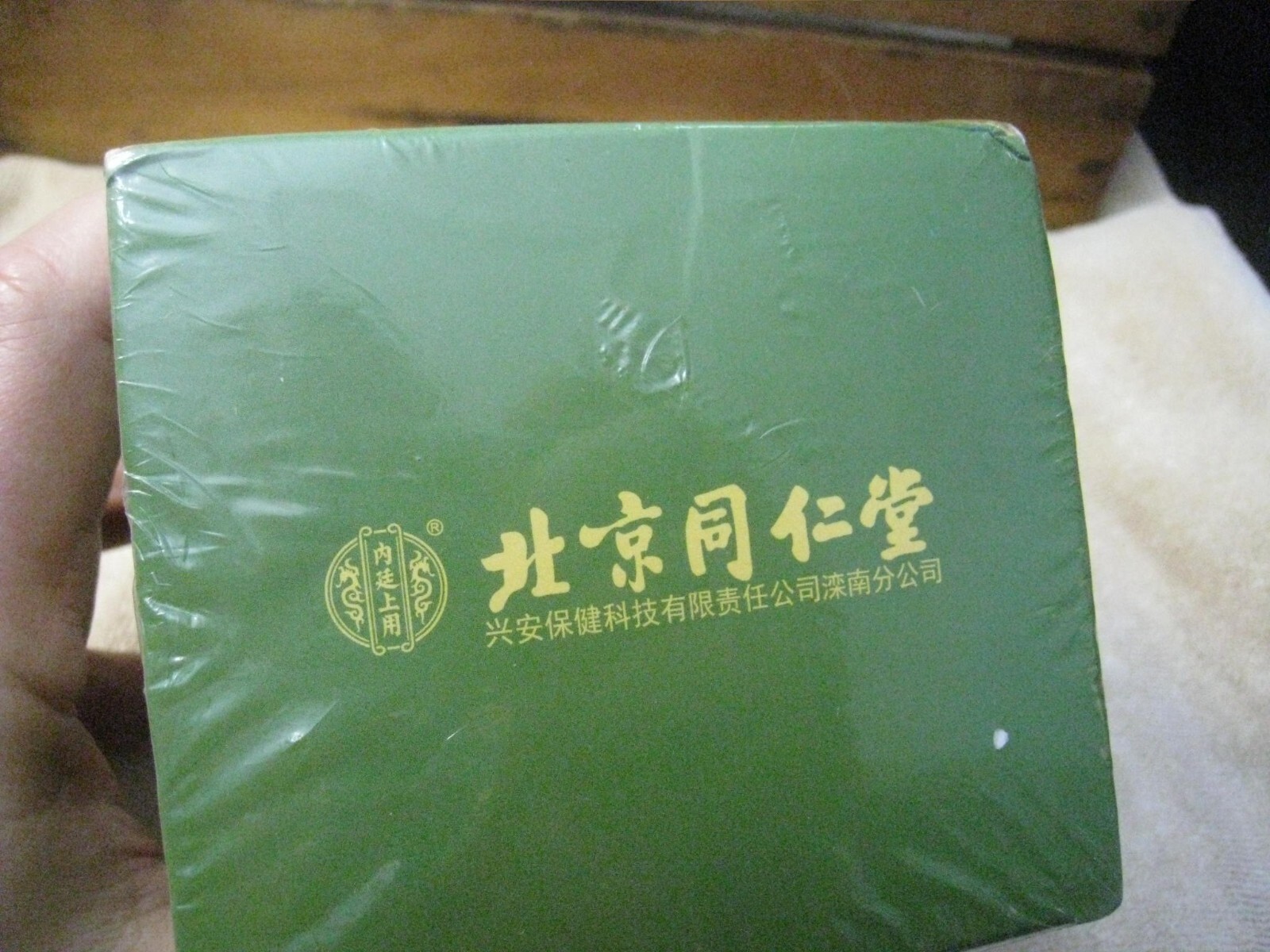 Chinese Snow Pear Tea sealed Old Stock NEW Box 300g HUGE I ship from the USA