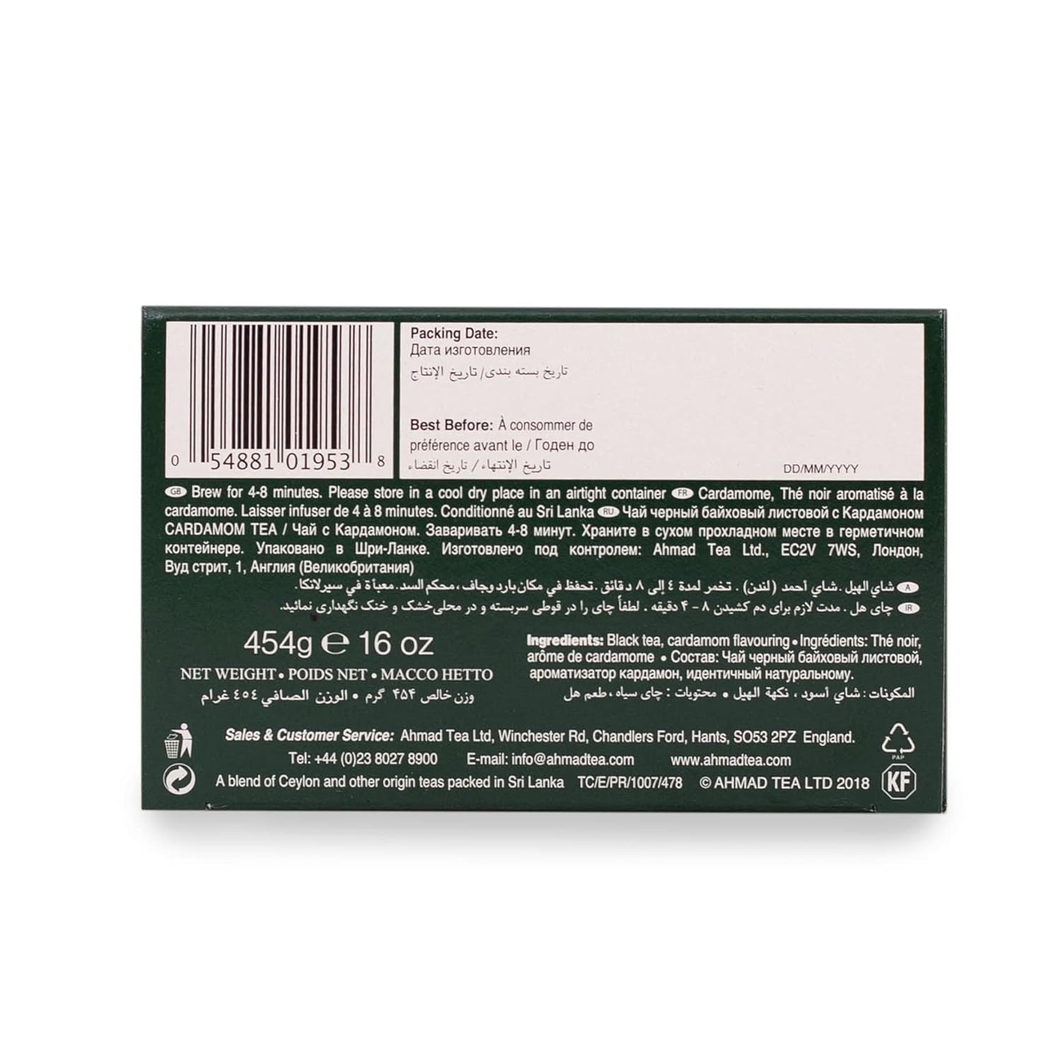 Black Tea, Cardamom Loose Leaf, 454G – Caffeinated & Sugar-Free