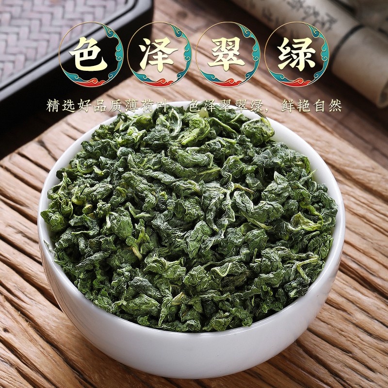 250g Mint Leaf Tea Dry Granules Fresh Edible Mint Steep in Water To Drink