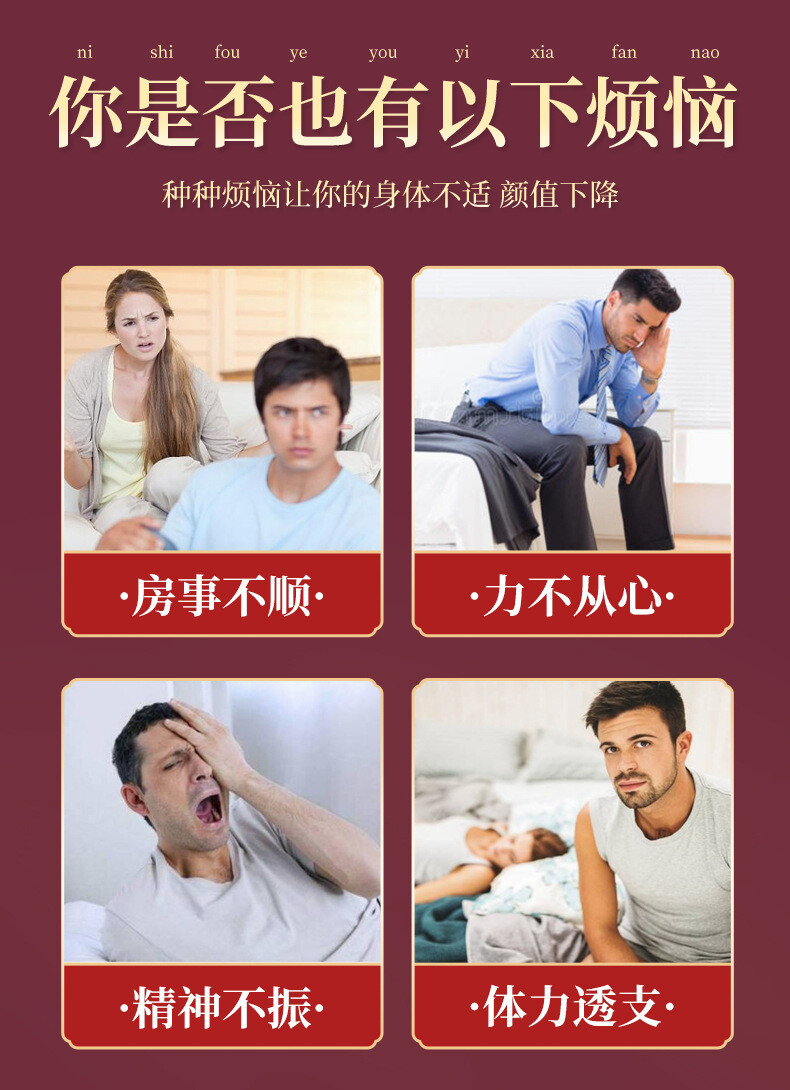 Date Tea for Men Energy and Wellness Support Ginseng Mulberry Goji Berry Red