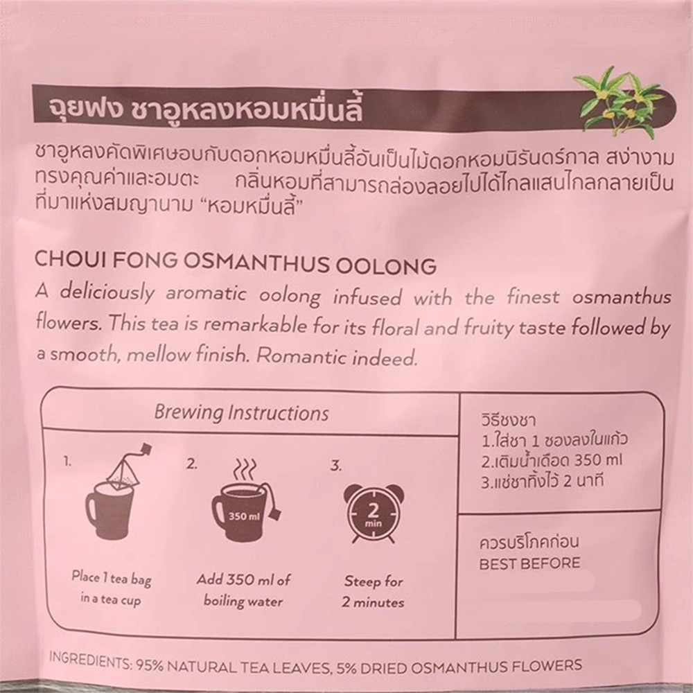 CHOUI FONG Osmanthus Oolong Tea 25 g (2.5 g x 10 Bag) Product of Thailand