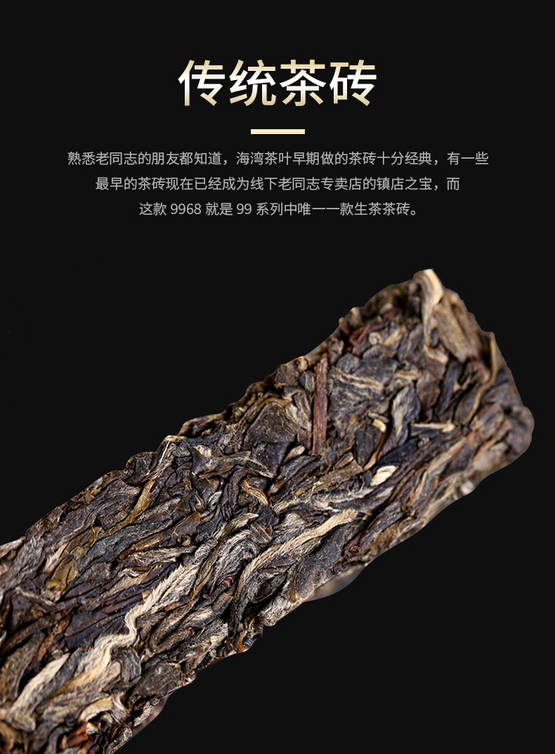 Haiwan Laotongzhi Pu Er 2018 Chinese Tea 9968 Batch 181 Shen Puer Tea Brick 250g