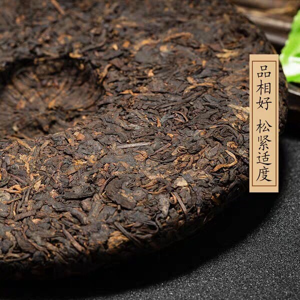 Menghai Early Spring Ripe Puer Tea Nannuo Mountain Shu Puerh Cake 357g
