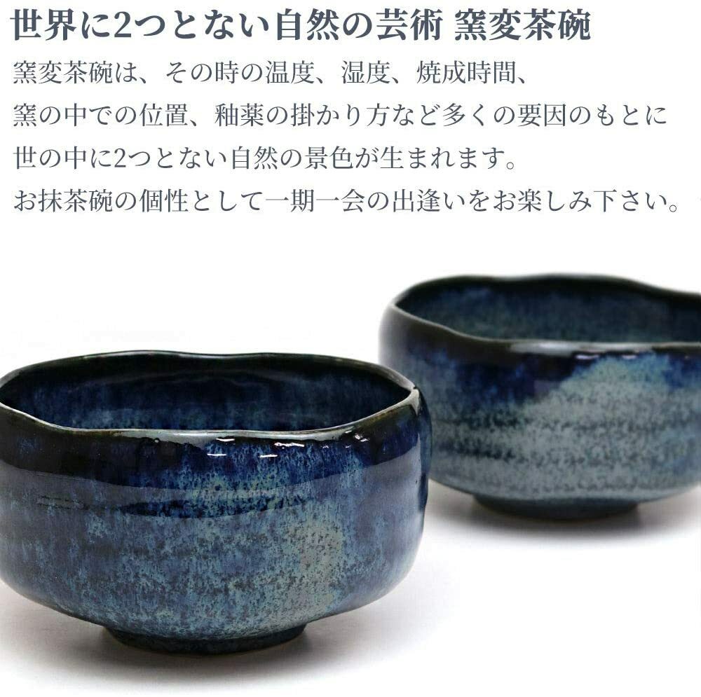 MATCHA SET Tea utensils Matcha 6-piece set　Instructions (English notation)　Japan