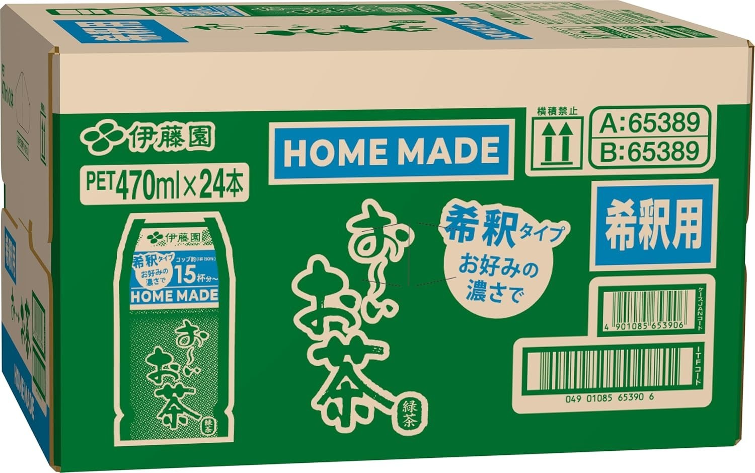 Itoen Oi Ocha HOME MADE Green Tea (Diluted Type) 470ml × 24 Bottles – PET Bottle