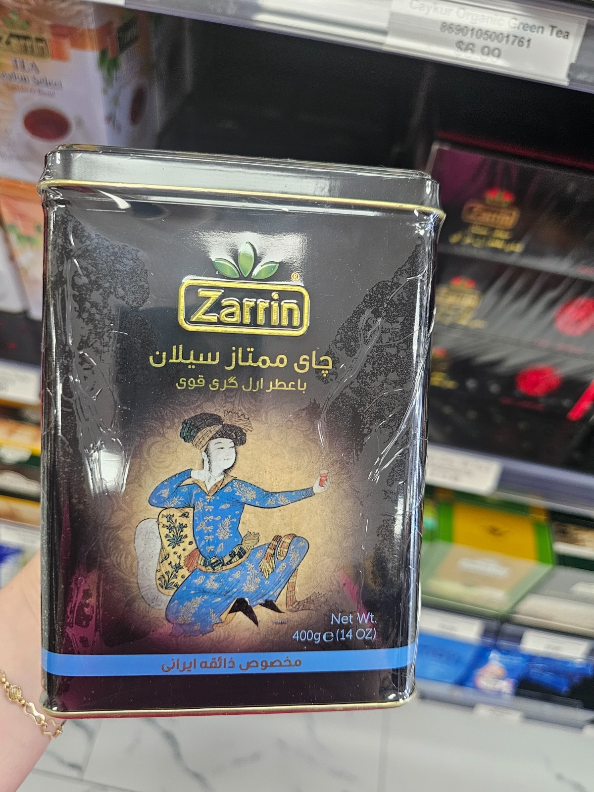 Zarrin – Premium Ceylon Black Tea with Earl Grey, 400g 14.1 Ounce (Pack of 1)