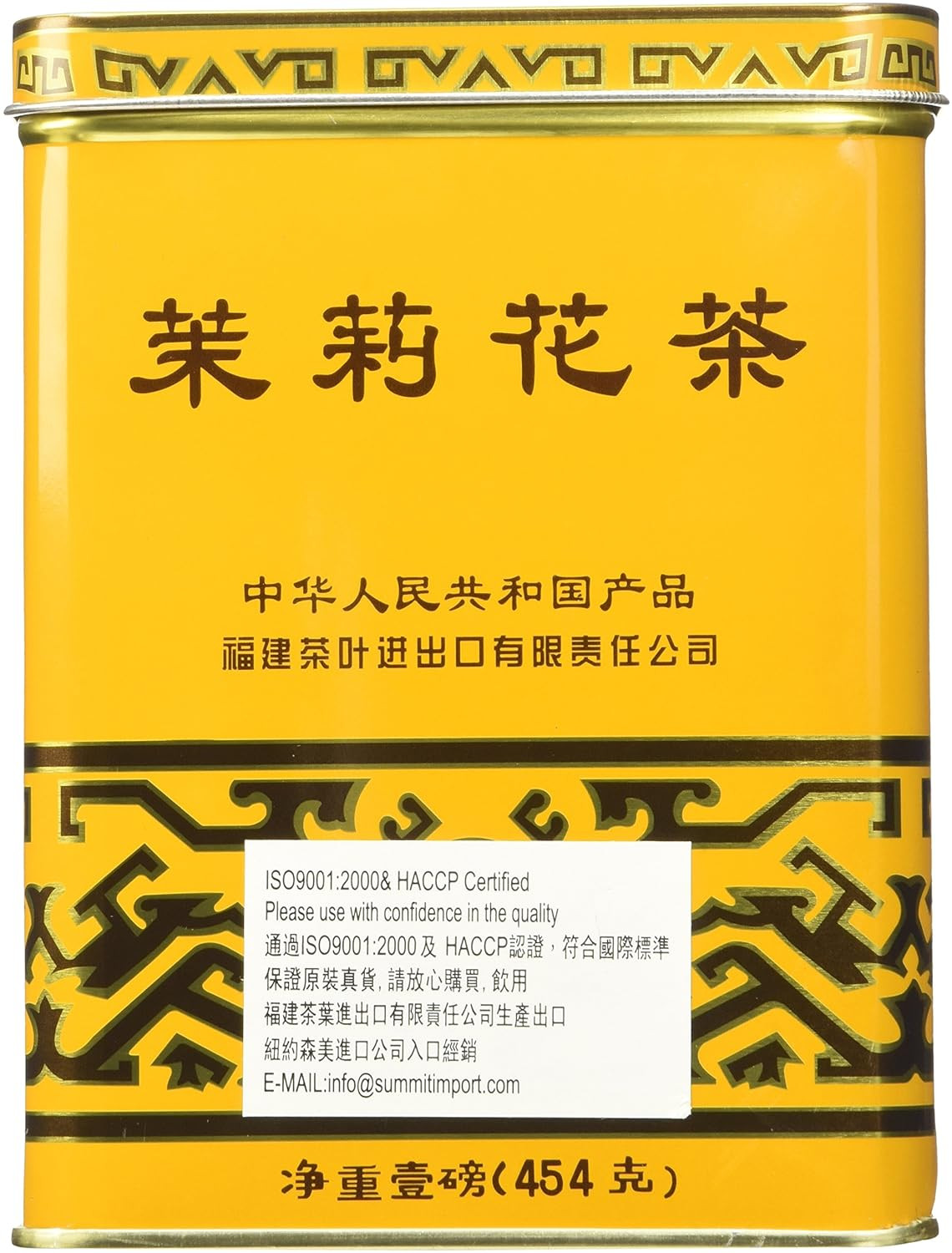 Jasmine Tea, Original Jasmine Blend, 16 Oz