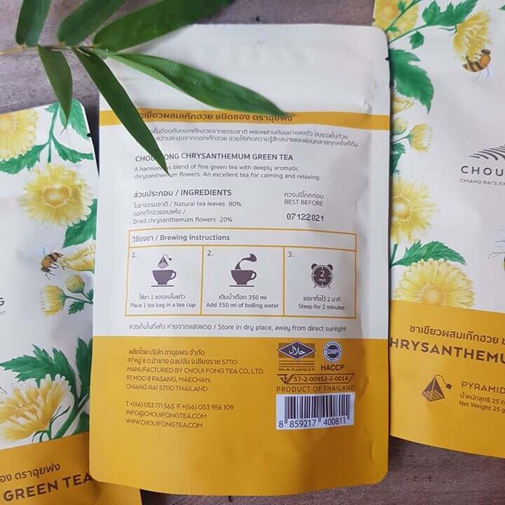 CHOUI FONG Chrysanthemum Green Tea 25 g (2.5 g x 10 Bag) Product of Thailand