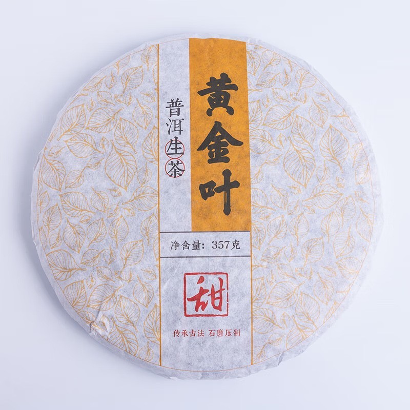 357g Pu’er Raw Tea Golden Leaf 357g Tea Cake Bulang Mountain Spring Tea Cake