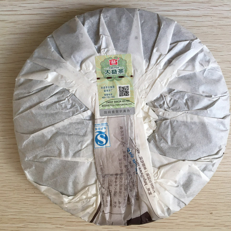 2014 Dayi TAETEA 7542 Classic Raw Pu’er Tea Shen Puer Tea 1401 Pu-erh Tea 357g