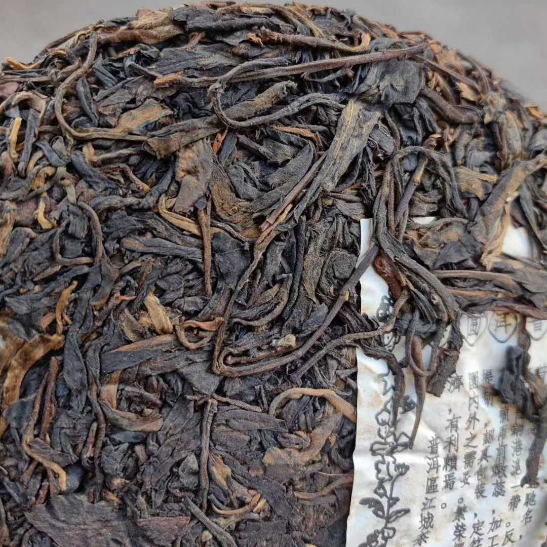 2003 Jiangcheng Hao Mansa Vintage Raw Pu-erh Tea Cake – 357g (12.6 oz)