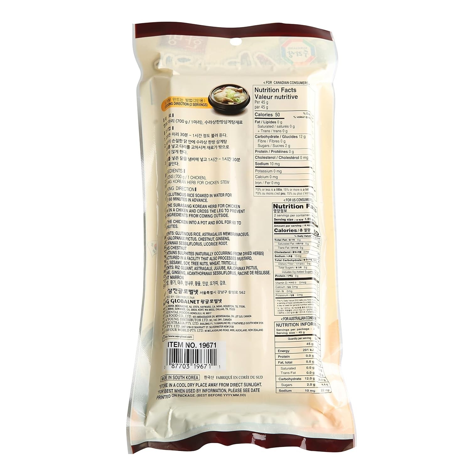 Samgyetang Korean Ginseng Chicken Soup Ingredients, Korean Soup Kit, Healthy …