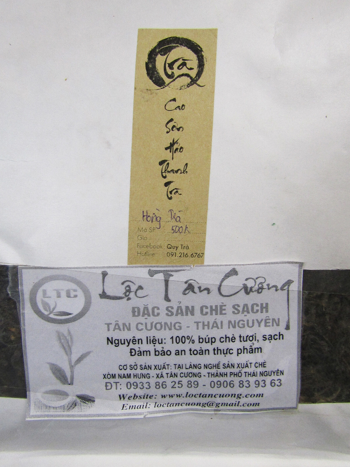 Hong Tra Black Tea Loc Tan Cuong Thai Nguyen Vietnamese Tea Hồng Trà 500 Grams