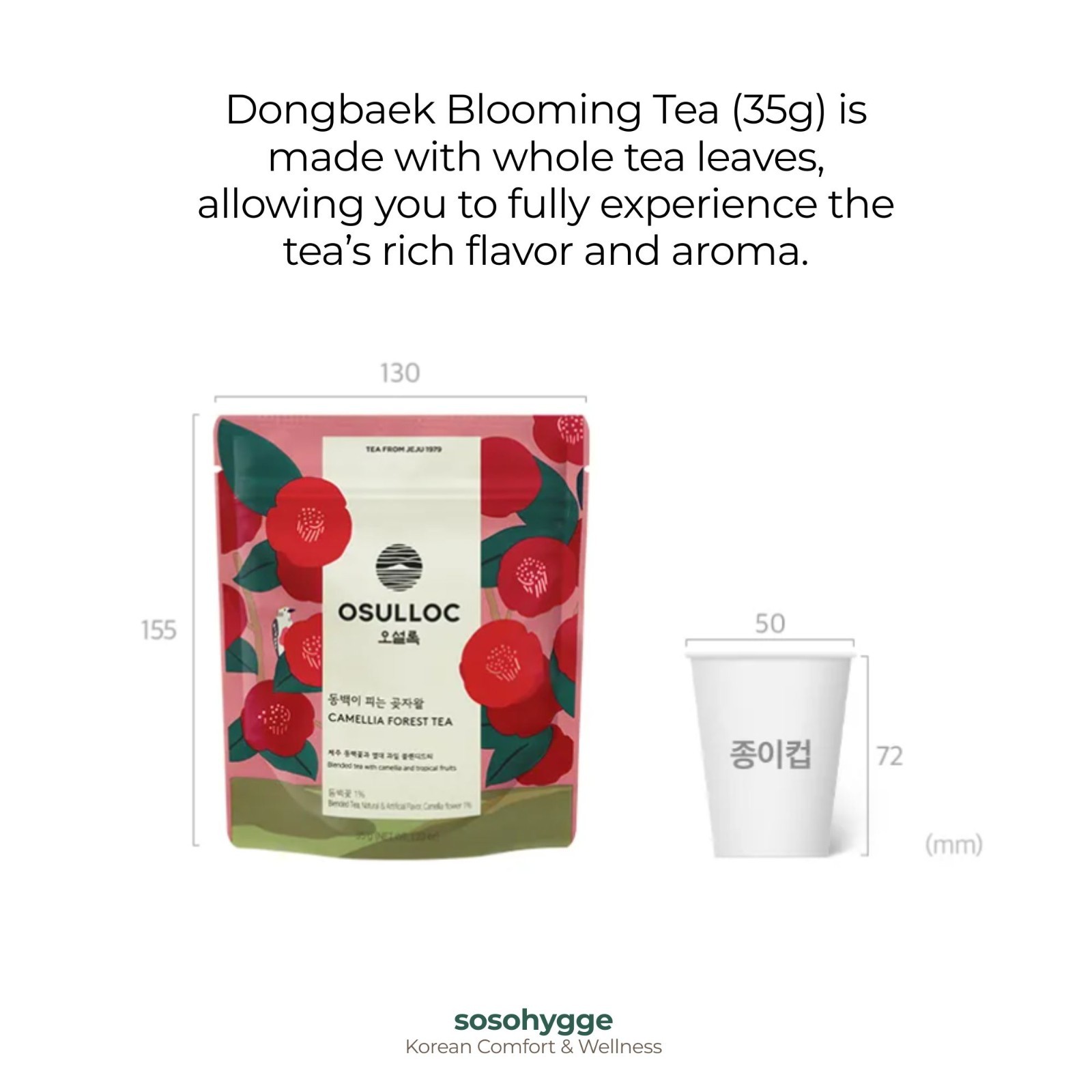 OSULLOC Camellia Forest Tea Jeju Floral Black Tea Blend Korea Loose Leaf Tea 35g