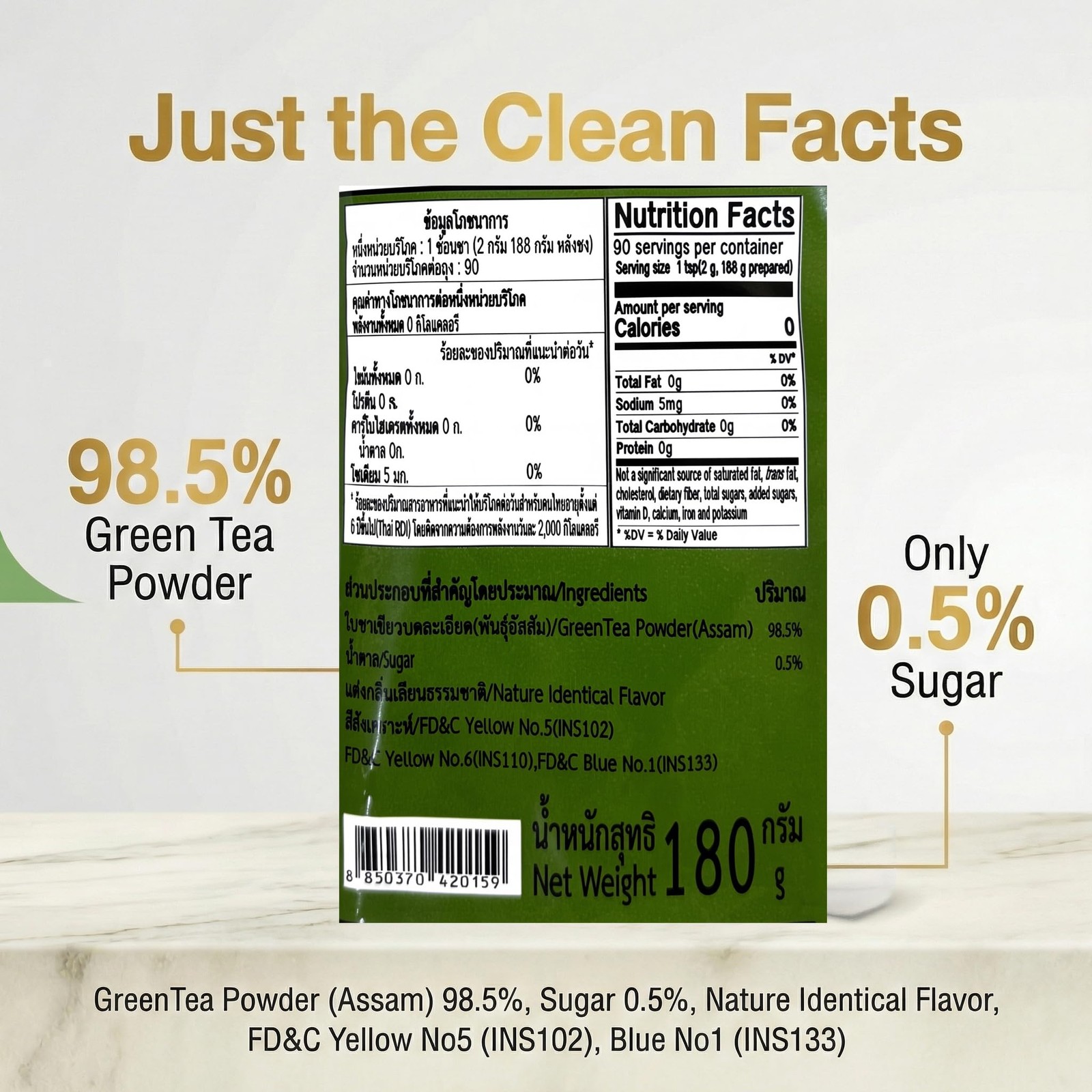 Chatramue Number One Green Tea Mix Extra Green Formula, 180g/6.35 Oz Pack of 12