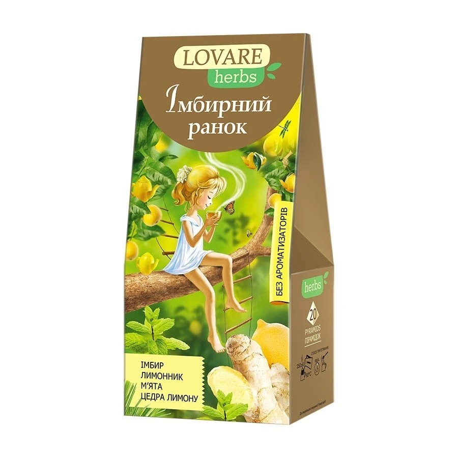 Ukrainian Natural Herbal and Berry Tea Blend LOVARE Ginger & Lemon 20 Tea Bags