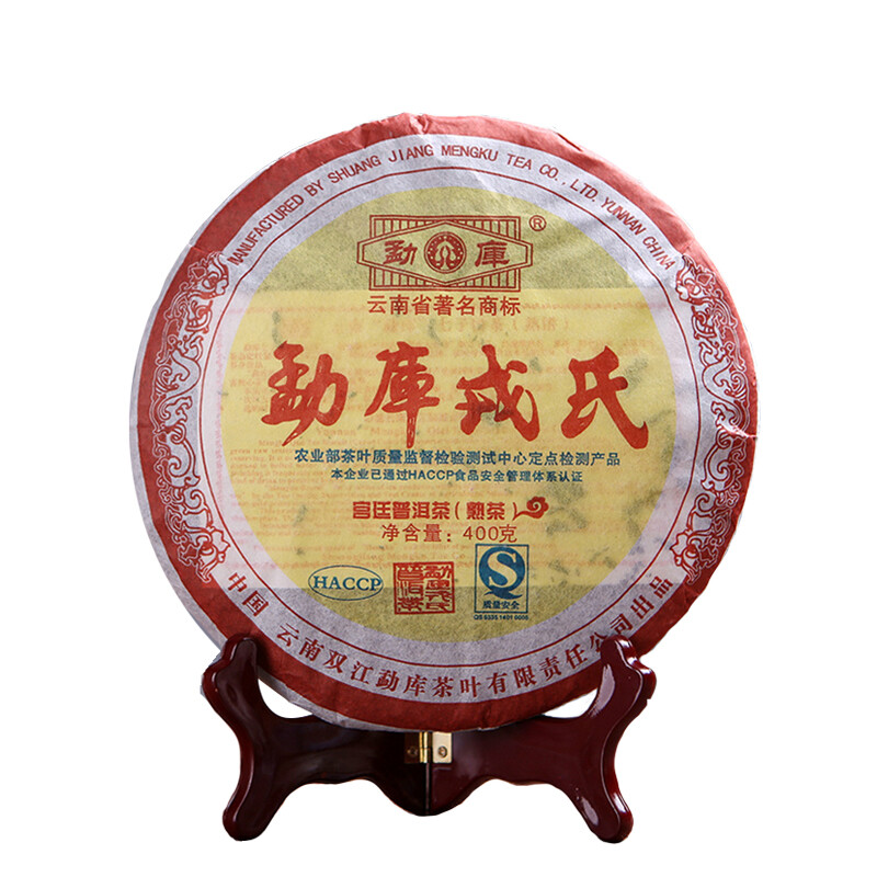 2007 MENGKU Gong Ting Pu-erh Tea Cake Palace Pu’er Ripe Puer Tea 400g Cooked